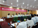 区域市场开拓新突破！公路工程集团成功中标辽宁鞍山至台安高速公路施工第6标段