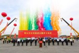 公路工程集团参建的辽宁省鞍台高速正式开工