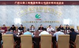 公路工程集团党委书记陆怡率队到湾区事业部开展调研慰问工作