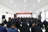 公路工程集团召开2023年述职工作会