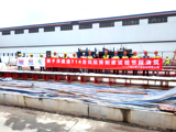 公路工程集团狮子洋通道T14合同段预制梁试验节段顺利浇筑