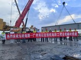 公路工程集团东晓南路-广州南站连接线南段工程第二标段全线顺利贯通