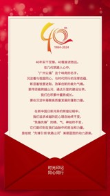 奋进40年｜我与公司共成长之工程建设（四）