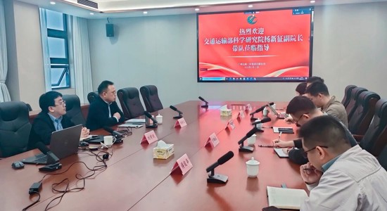 交通运输部科研院专家到广州公路工程集团指导科创工作