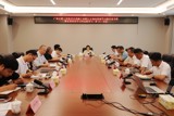学习进行时丨公路工程集团召开党委理论学习中心组学习（扩大）会议
