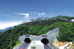增从高速桃园隧道