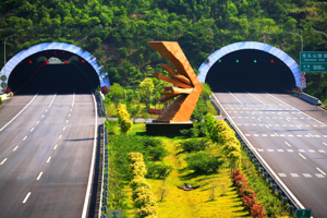 东二环龙头山隧道（国内第一座双向8车道长隧道）