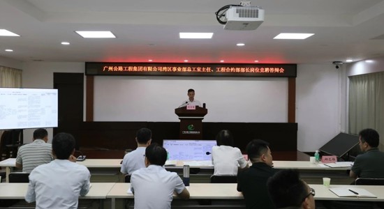 公路工程集团举行竞聘会，持续深化人才强企战略