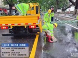 闻风而动 以“迅”制“汛”——华南事业部快速处置路面异常情况