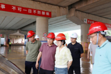 公路工程集团主要领导带队到机场高速改扩建SG06标开展节前安全检查